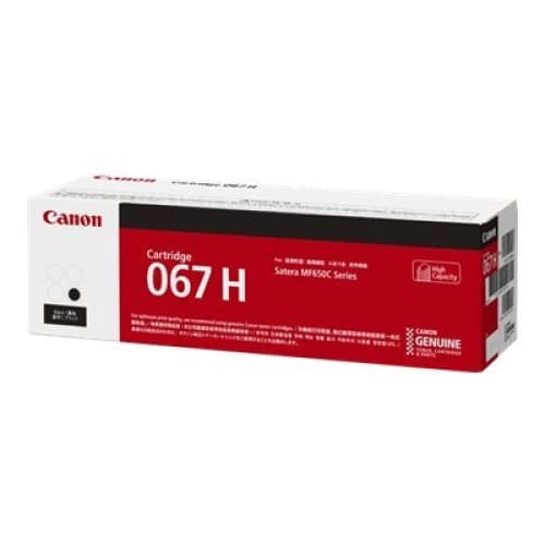 Canon Toner 5106C002 067H ca. 3.130 Seiten - Toner